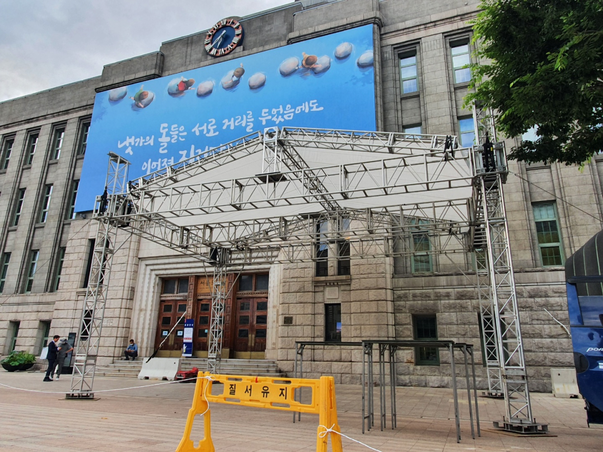 ▲서울시청 앞에 고 박원순 서울시장 분향소가 설치되고 있다. (사진 = 손현경 기자 son89@)