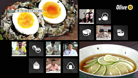 ▲'집쿡라이브' 정호영셰프(사진제공=올리브)