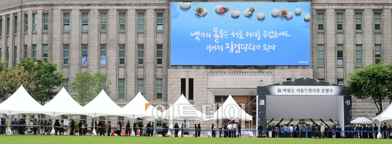 (고이란 기자 photoeran@)