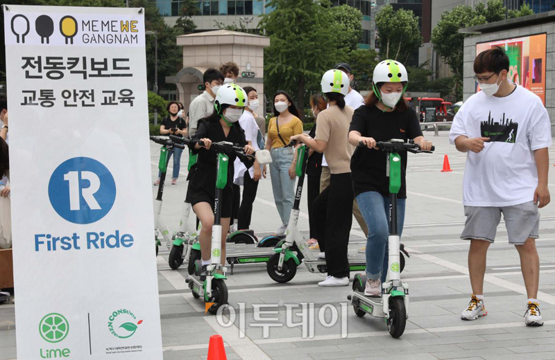 ▲라임코리아가 주최한 전동킥보드 주차개선 위한 '라임파킹스쿨' 모습. (사진제공=라임코리아)
