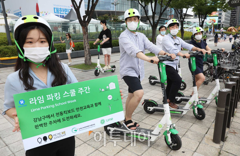 (사진제공=라임코리아)