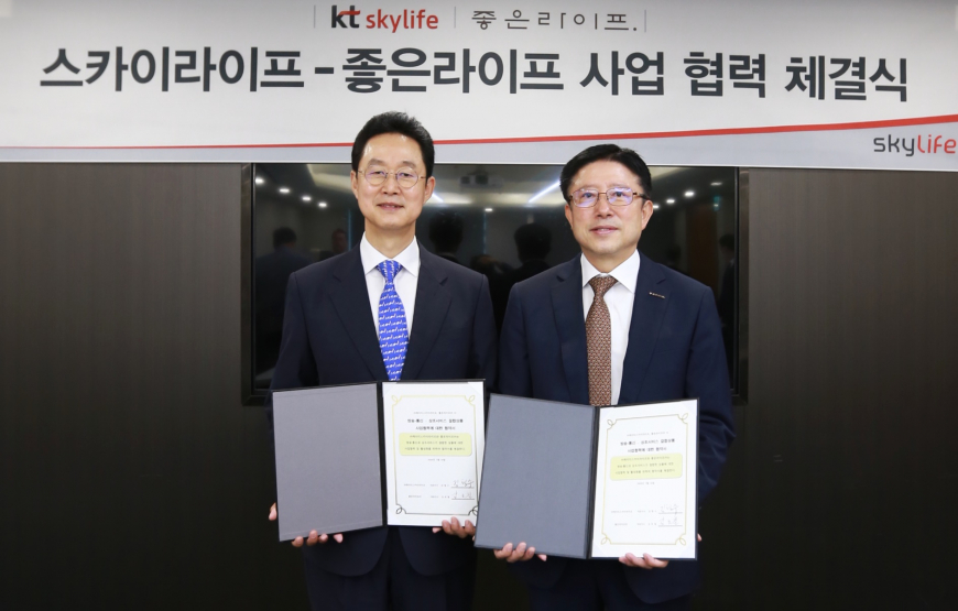▲왼쪽부터 김철수 KT스카이라이프 대표, 김호철 좋은라이프 대표. (KT스카이라이프 제공)