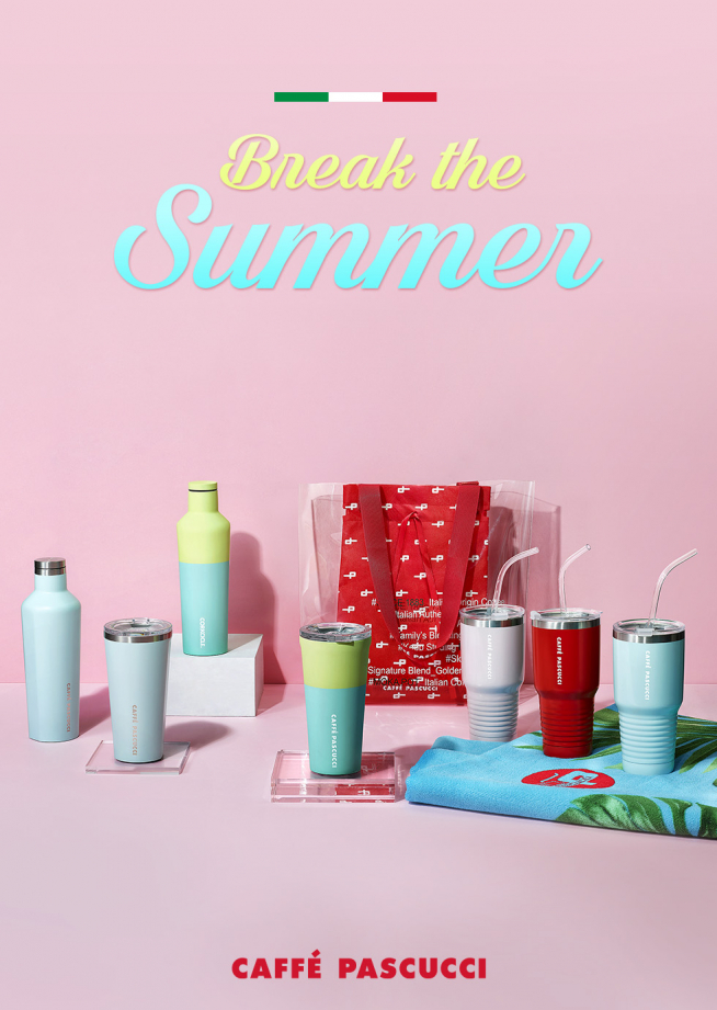 (출처=파스쿠찌 홈페이지)