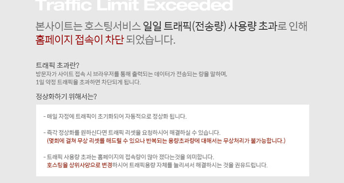 (출처=팬엔터 홈페이지)