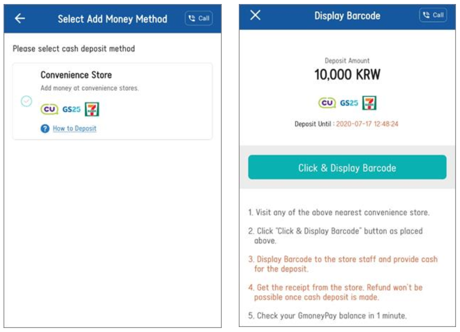 ▲지머니트랜스 앱에서 제공되고 있는 ‘편의점결제’ 서비스. (사진제공=갤럭시아컴즈)