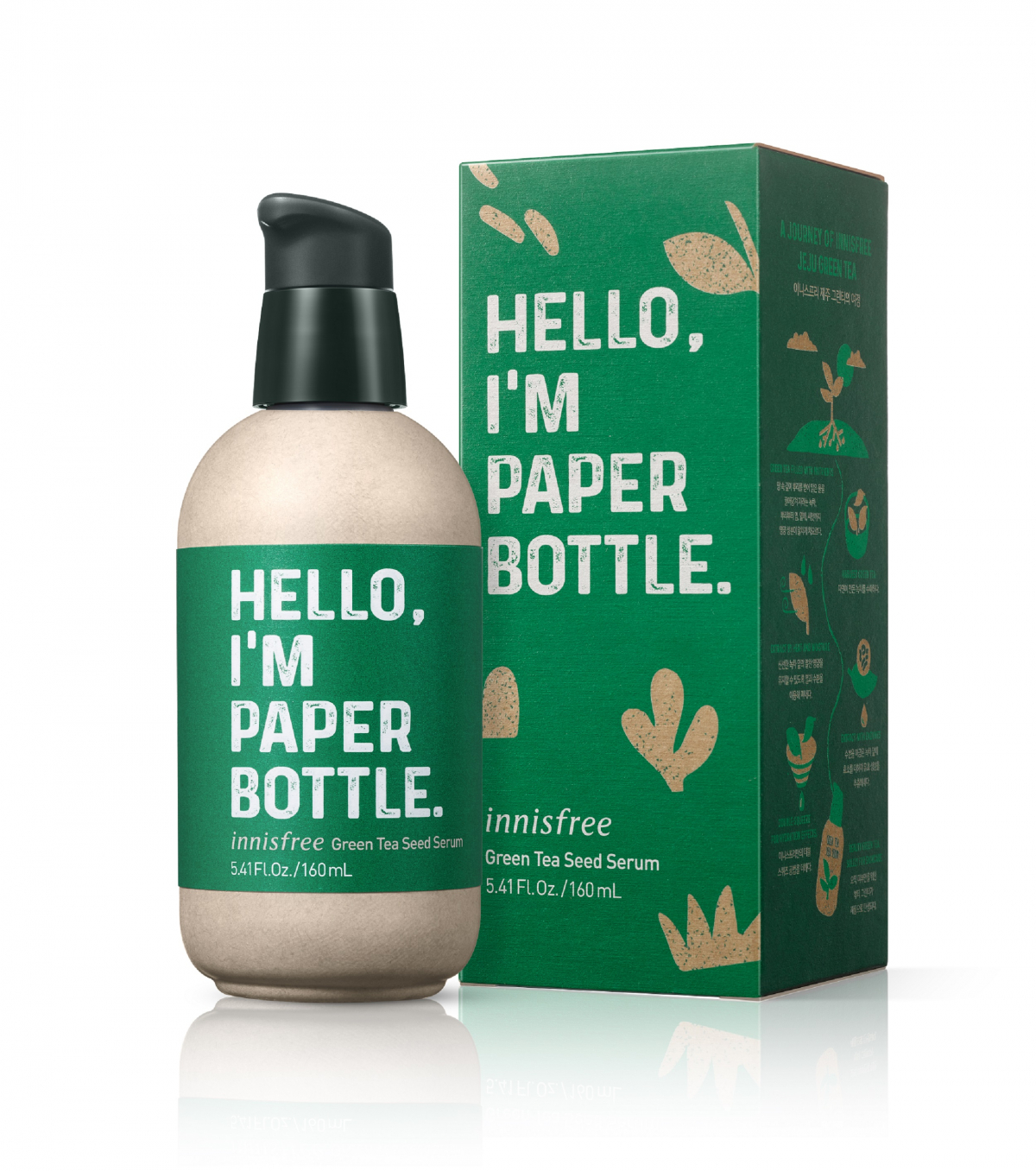 ▲이니스프리 그린티 씨드 세럼 (사진제공=아모레퍼시픽그룹)