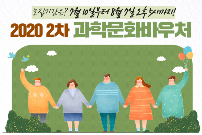 (과기정통부 제공)