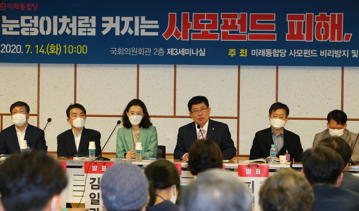 ▲윤창현 미래통합당 의원이 14일 서울 여의도 국회 의원회관에서 열린 사모펀드 피해 현황 점검 '눈덩이처럼 커지는 사모펀드 피해, 이대로 좋은가', 토론회에서 현안관련 발언을 하고 있다. (뉴시스)