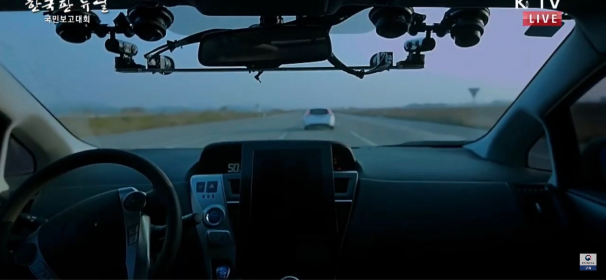 ▲'한국판 뉴딜 국민보고대회' 오프닝 행사에 등장한 토요타 프리우스. 한국토요타측은 "브랜드를 대표하는 친환경 모델"이라고 전했다. (KTV 화면캡쳐)