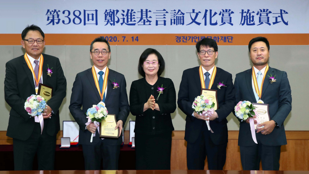 ▲14일 서울 매경미디어센터에서 열린 제38회 정진기언론문화상 시상식 참석자들이 기념촬영하고 있다. 왼쪽부터 조정우 SK바이오팜 대표이사 사장, 황성우 삼성전자 종합기술원장 사장, 정현희 정진기언론문화재단 이사장, 박번순 고려대 공공정책대학 교수, 강성춘 서울대 경영대학 교수. (사진제공=SK바이오팜)