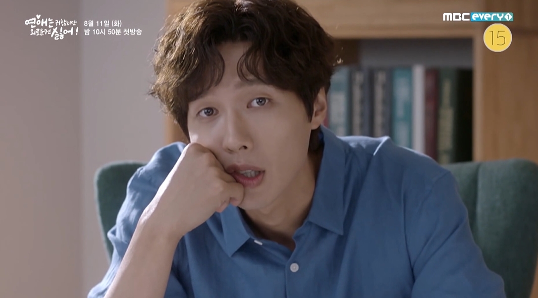 (출처=MBC 에브리원 캡처)