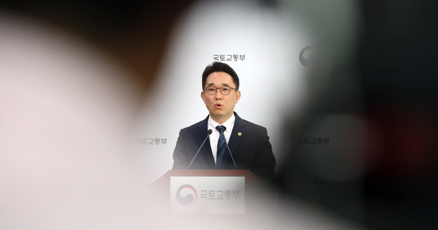 ▲6일 오후 정부세종청사에서 박선호 국토교통부 1차관이 부동산 정책을 발표하고 있다. (뉴시스)