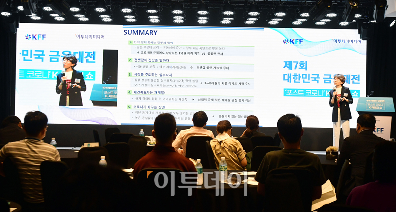 (고이란 기자 photoeran@)