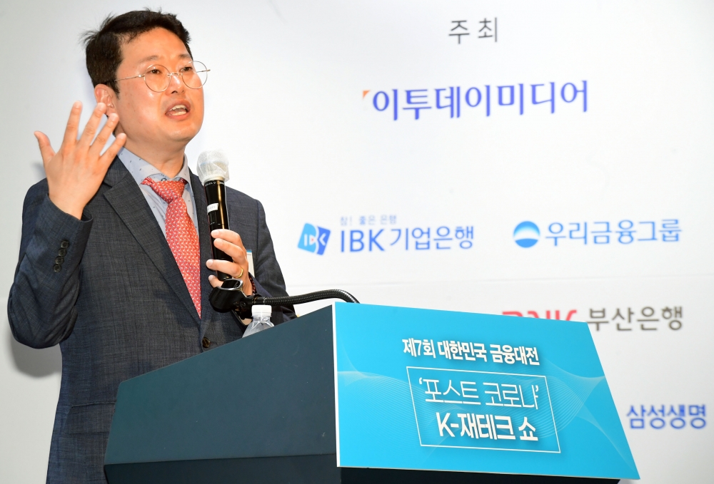 ▲김학렬(빠숑) 스마트튜브 부동산조사 연구소장이 15일 서울 중구 노보텔 앰배서더 서울 동대문 그랜드볼룸에서 열린 제7회 대한민국 금융대전 '포스트 코로나 K-재테크 쇼'에서 '변화하는 부동산 시장 속 살아남기, 핵심입지에 주목하라!'를 주제로 세미나를 하고 있다. 신 경제 트렌드 전망을 제시하고 삶의 질을 윤택하게 할 금융정보를 국민에게 확산하며 창업과 취업의 꿈을 향한 도전에 힘을 보태기 위해 진행된 이번 행사는 이투데이미디어가 주최했다. 고이란 기자 photoeran@ (이투데이DB)