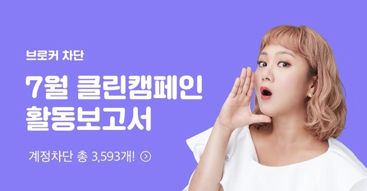 (사진제공=바비톡)