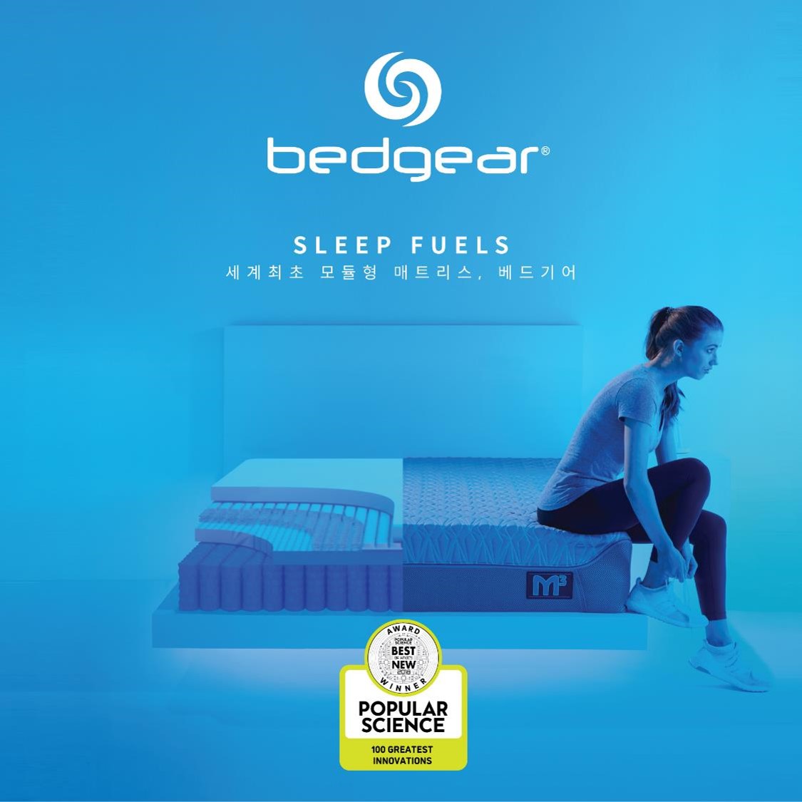 (사진제공=블랜디렙)