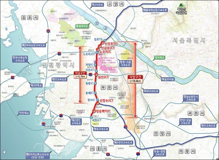 ▲서창~김포 고속도로 민간 투자사업 위치도 (사진제공=한국테크놀로지)