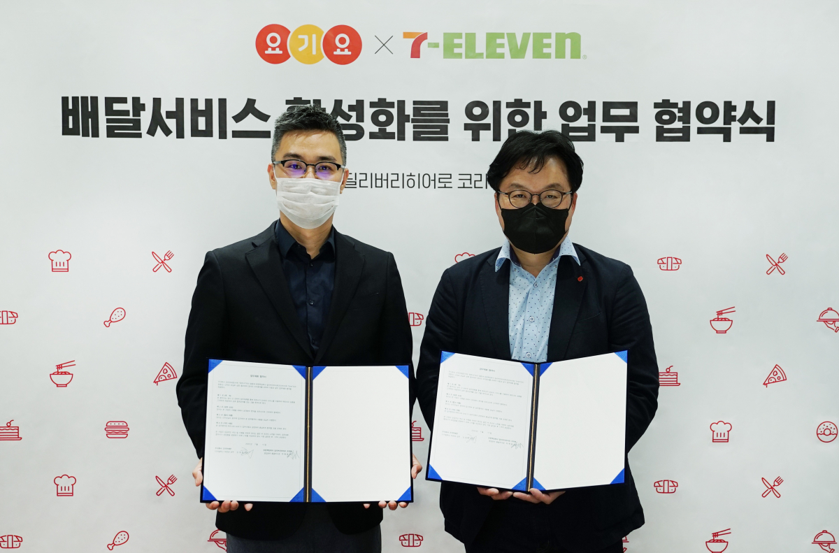 (사진제공=세븐일레븐)