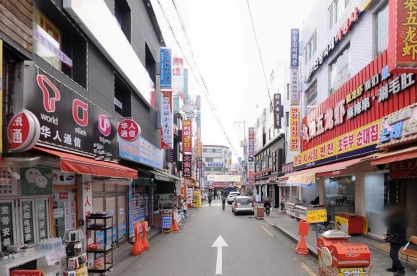 ▲서울 영등포구 대림동 차이나타운 상권 전경. (사진 제공=상가정보연구소·카카오맵)