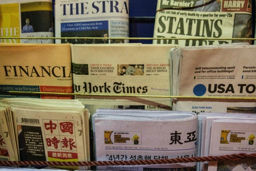 ▲뉴욕타임스(NYT)가 14일(현지시간) 홍콩 지사 인력 일부를 한국으로 이전한다고 밝혔다. AFP연합뉴스 
