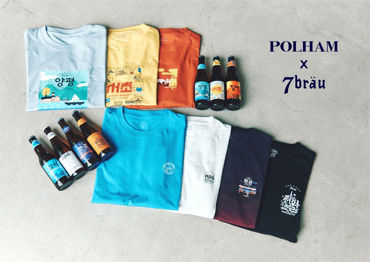 ▲폴햄X세븐브로이 콜라보 (사진제공=에이션패션)