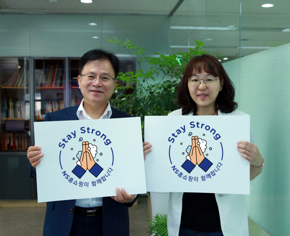 (사진제공=NS홈쇼핑)