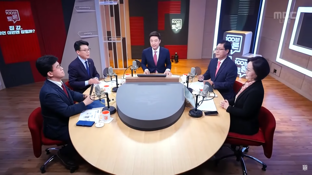 ▲진성준 더불어민주당 의원(좌측 두 번째)이 MBC '100분 토론'에 출연해 ‘7·10 부동산 대책’에도 한계가 있다는 취지의 발언을 해 논란이 일었다. (MBC 캡처)