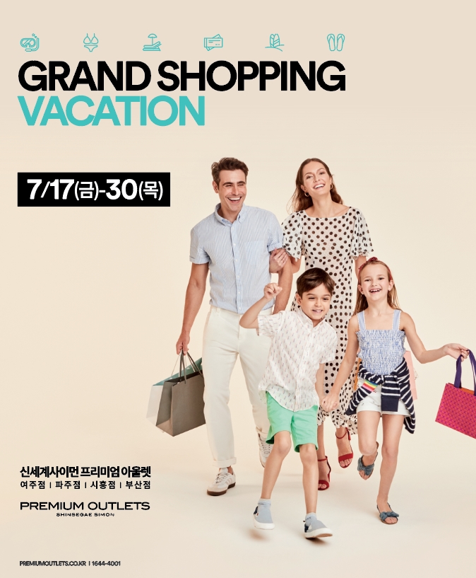 (사진제공=신세계사이먼)