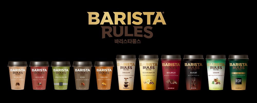 ▲바리스타룰스 (사진제공=매일유업)