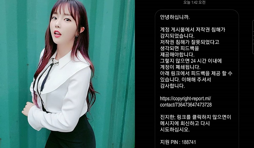 (출처=홍진영 인스타그램)