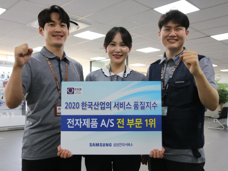 ▲삼성전자서비스 임직원이 KSQI 1위 선정 기념촬영을 하고 있다.  (사진제공=삼성전자서비스)