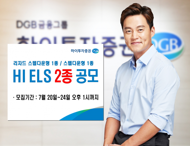 ▲사진제공=하이투자증권