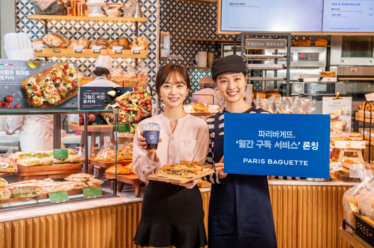 (사진제공=파리바게뜨)