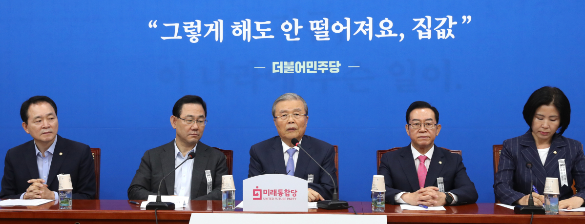 ▲미래통합당 김종인 비상대책위원장이 20일 오전 서울 여의도 국회에서 열린 비상대책위원회의에서 발언하고 있다. 미래통합당은 이날 부동산 관련 더불어민주당 진성준 의원의 '그렇게 해도 안 떨어져요, 집값' 발언을 회의실 배경 글귀로 내걸었다.  (연합뉴스)