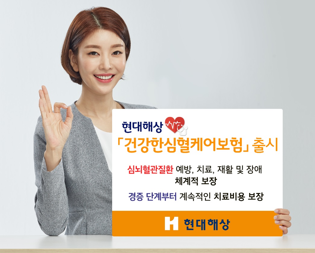 (사진제공=현대해상)