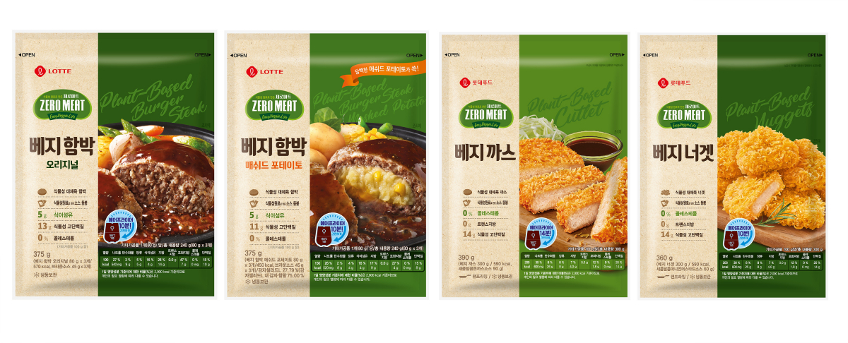 (사진제공=롯데푸드)