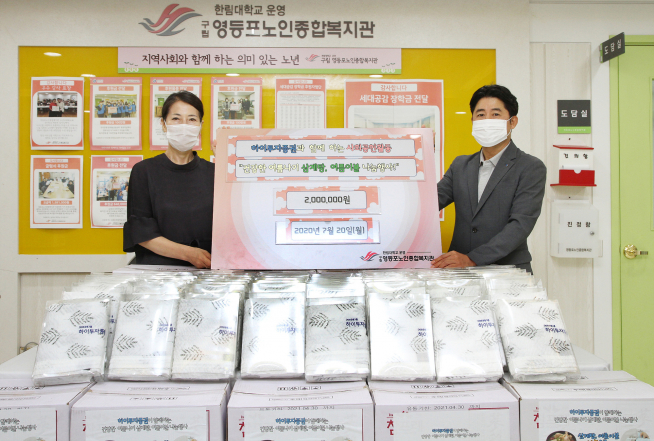 ▲박용희 하이투자증권 전략기획본부장(오른쪽), 박영숙 구립영등포노인종합복지관장이 기념촬영을 하고 있다.(사진=하이투자증권)