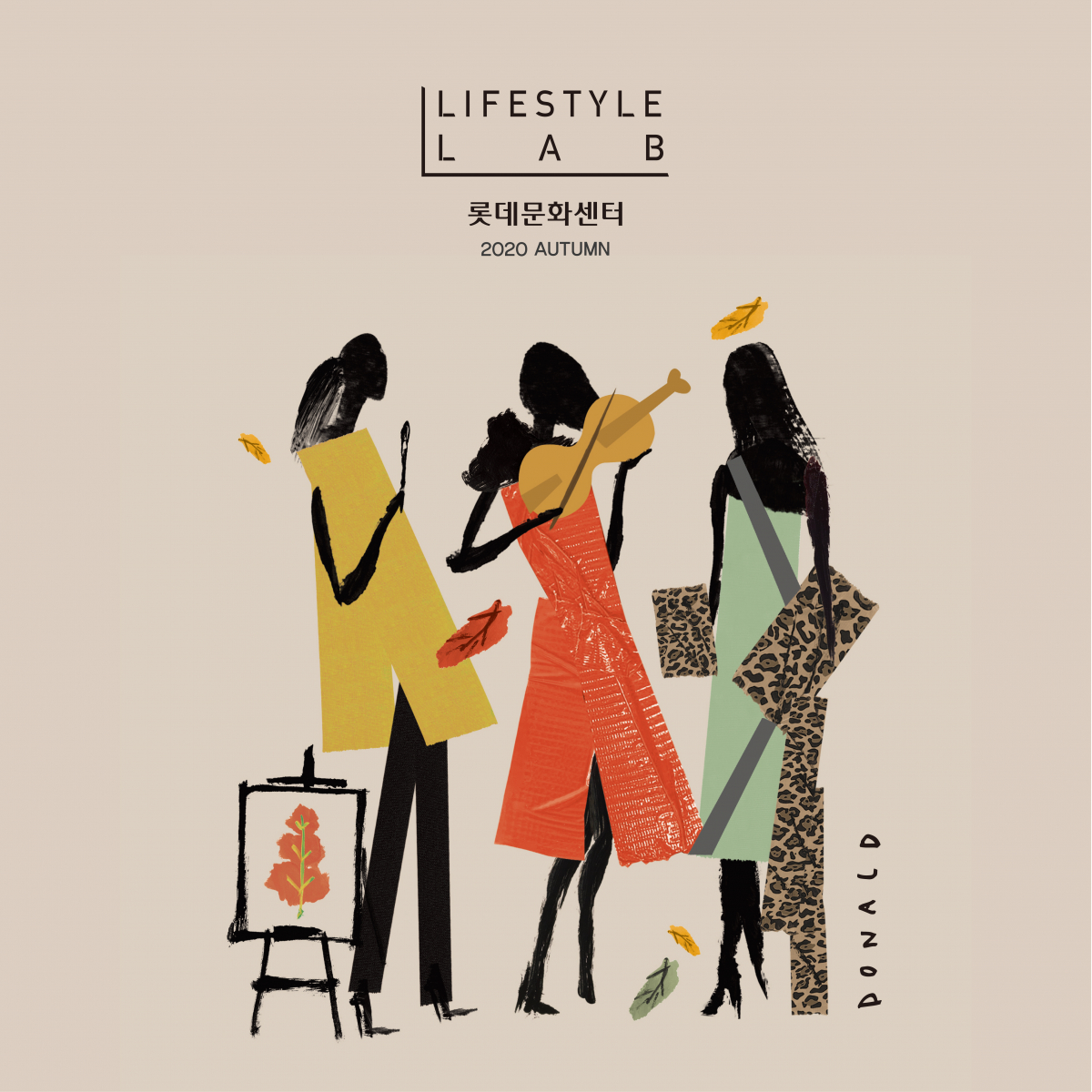 (사진제공=롯데쇼핑)