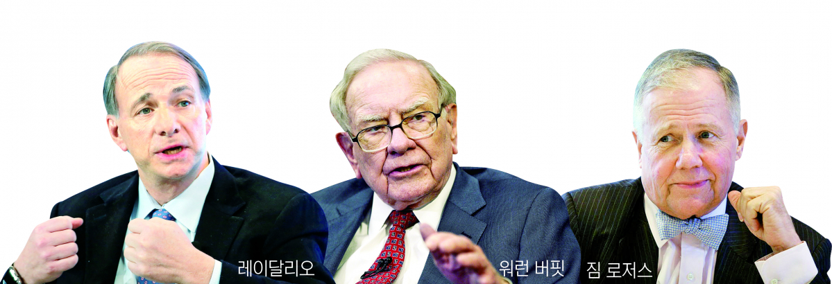 ▲레이 달리오, 워런 버핏, 짐 로저스 (AP뉴시스)