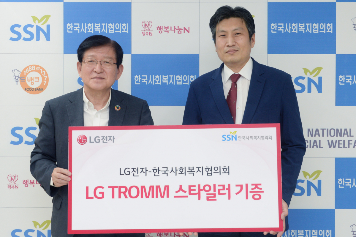 ▲LG전자가 20일 서울 마포구에 위치한 한국사회복지협의회에서 서상목 사한국사회복지협의회장(왼쪽), LG전자 리빙어플라이언스B2B/육성사업담당 장보영 상무 등이 참석한 가운데 건강 취약계층을 위한 'LG 트롬 스타일러 기증식'을 가졌다.  (사진제공=LG전자)