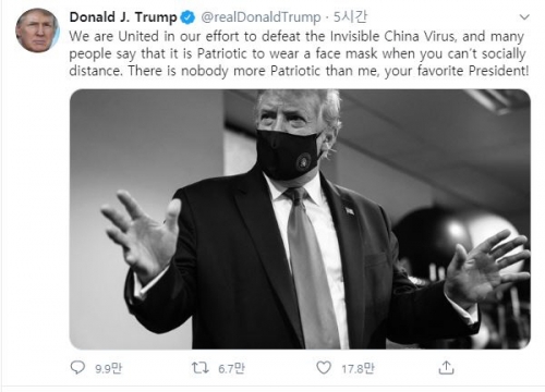 ▲도널드 트럼프 미국 대통령이 20일(현지시간) 트위터에 마스크를 착용한 자신의 사진을 올리면서 “마스크를 쓰는 것이 애국”이라고 강조하고 있다. 출처 트럼프 트위터 캡처
