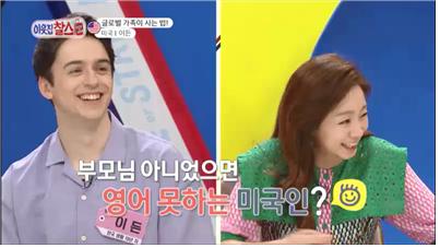 ▲'이웃집 찰스' 이든, 이향주 부부(사진제공=KBS 1TV)