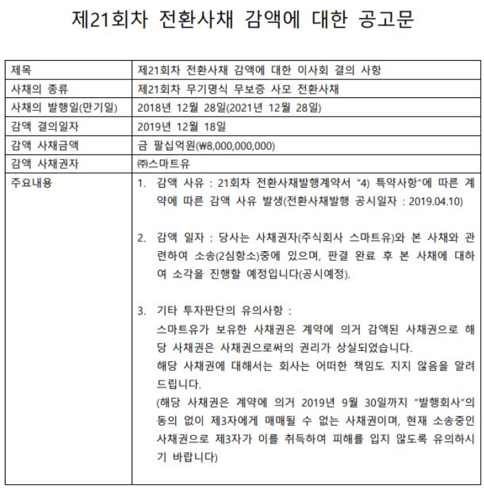 (디지탈옵틱 홈페이지 캡쳐.)