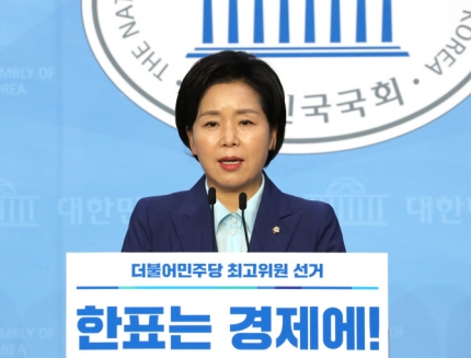 ▲양향자 더불어민주당 의원 (연합뉴스)