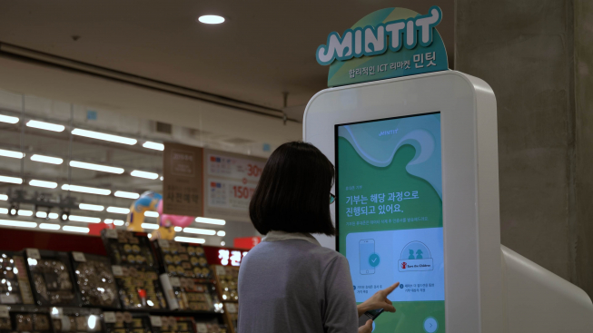 ▲중고폰 거래기기인 ‘민팃ATM’이용 고객이 기부한 중고폰이 1만대를 돌파했다. 중고폰 리사이클을 통한 사회적 가치 창출을 위해 사업을 개시한 지 1년 만의 성과다. 사진은 고객이 민팃ATM을 이용해 중고폰 평가액을 기부하고 있다. (사진제공=SK네트웍스)