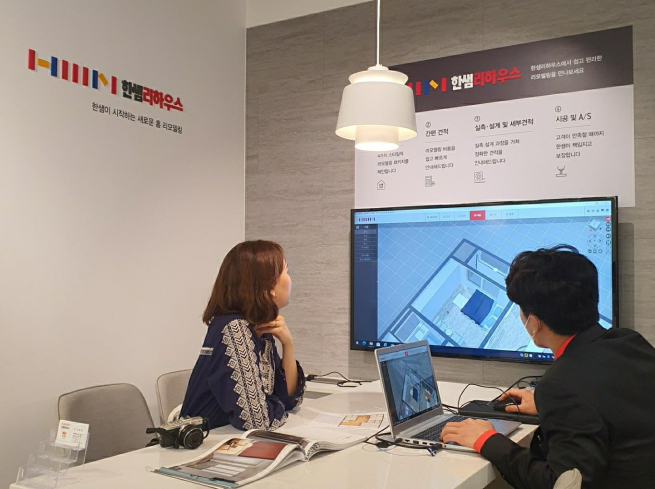 ▲한샘 디자인파크 상봉점에서 리하우스 디자이너를 통해 3D 상담을 받고 있다.