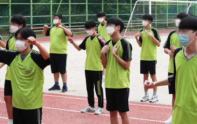 ▲6월 3일경기도 과천시 별양동 과천고등학교에서 1학년 학생들이 마스크를 착용하고 체육 수업을 받고 있다. (연합뉴스)