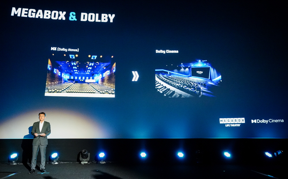 ▲김진선 메가박스 대표가 '돌비 시네마'의 공식 개관과 관련해 돌비와의 전략적 파트너십과 향후 계획을 발표하고 있다. (사진제공=돌비)