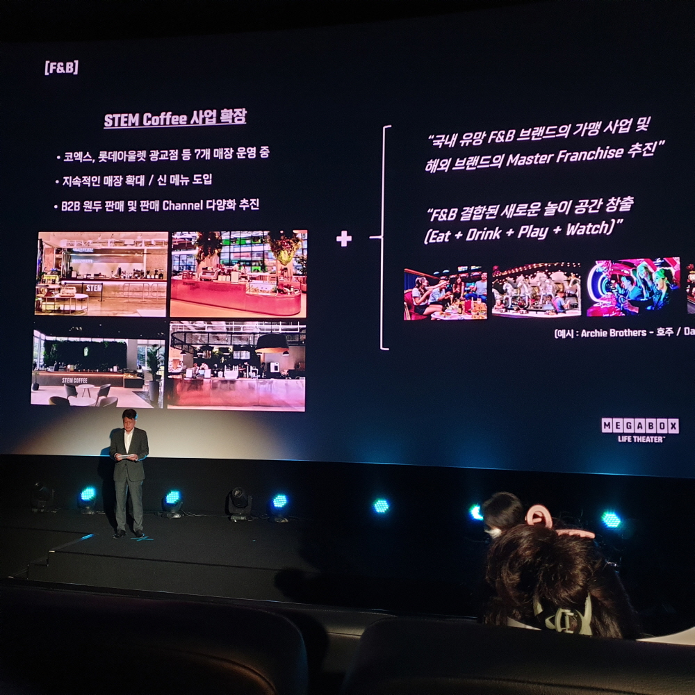 ▲김진선 메가박스 대표가 '돌비 시네마'의 공식 개관과 관련해 돌비와의 전략적 파트너십과 향후 계획을 발표하고 있다. (박소은 기자 gogumee@)