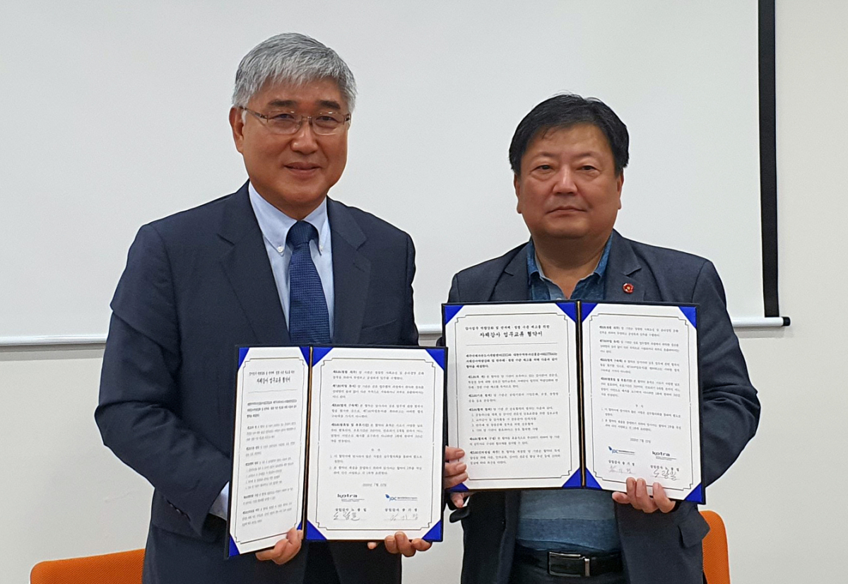 ▲노광일 코트라 감사(왼쪽)와 송기정 JDC 상임감사가 22일 제주에서 ‘자체감사 업무교류 협약’을 체결하고 기념촬영을 하고 있다. (사진제공=코트라)